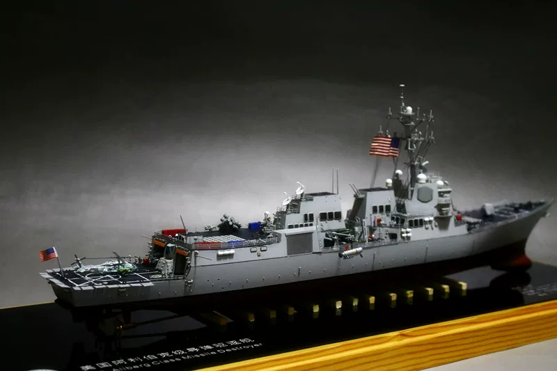 1/350 trumpet model Alibaba-class destroyer DDG-117 Pauliigneus luxury