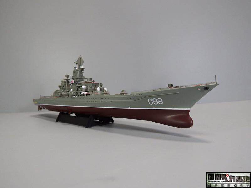 Модель военного корабля 1/700 成品军事模型 俄罗斯彼得大帝号核动力巡洋舰 Trumpeter