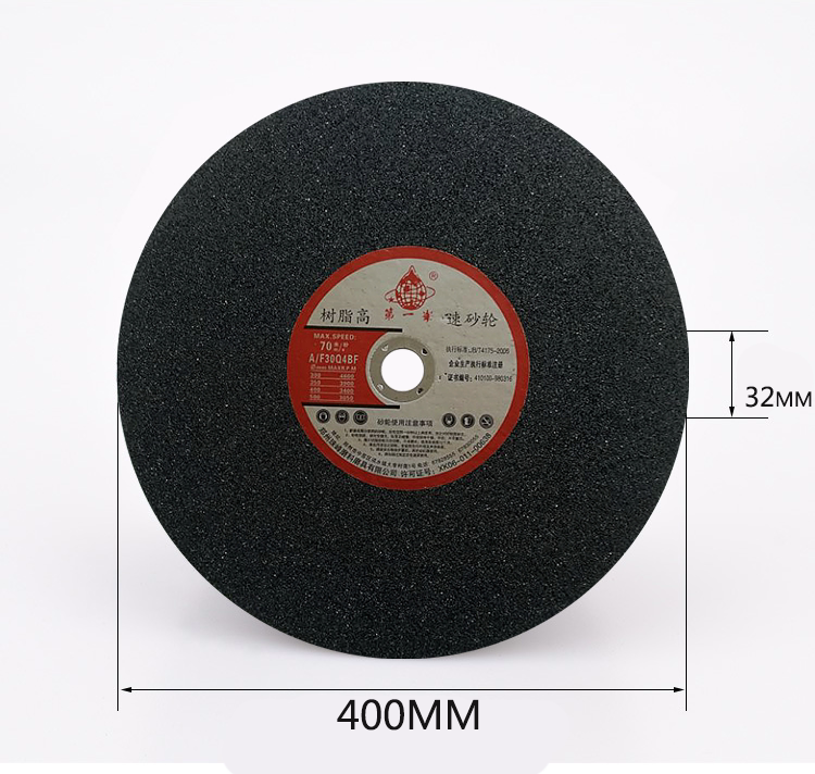 Cut sheet 400 * 32 * 3 2mm grinding wheel sheet black resin grinding wheel sheet metal stainless steel big cutting machine saw blade