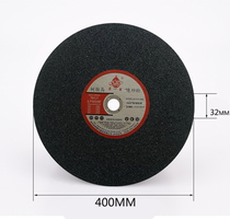Cutting Sheet 400*32*3 2mm Grinding Wheel Sheet Black Resin Grinding Wheel Sheet Metal Stainless Steel Large Cutting Machine Saw Saw