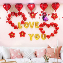 Wedding decoration aluminum film balloon set wedding room scene props layout confession proposal birthday aluminum foil balloon