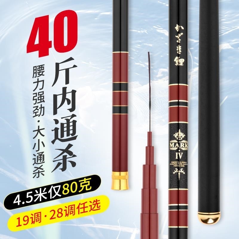 Japan Imports Gamma Carp Carbon Super Light Hard Fishing Rod High Carbon Table Fishing Rod Fishing Rod 19 Tuning Gear Suit