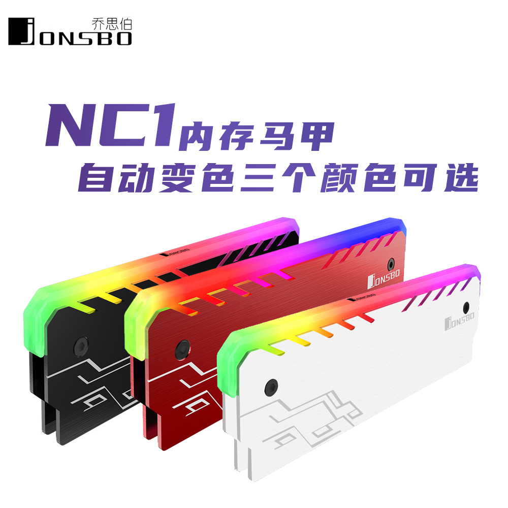 Joseber NC - 1 PC memory shining vest light - radiation slide lights RGB circulating slide - hallucinate effect