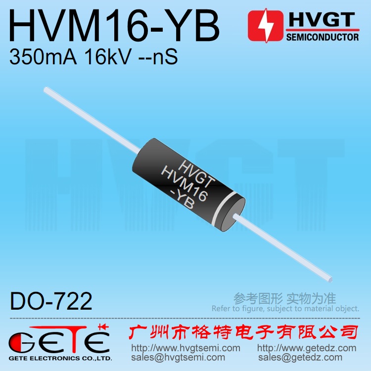 HVGT high quality HVM16-YB 350mA high pressure rectification diode 0 35A 16kV beauty instrument