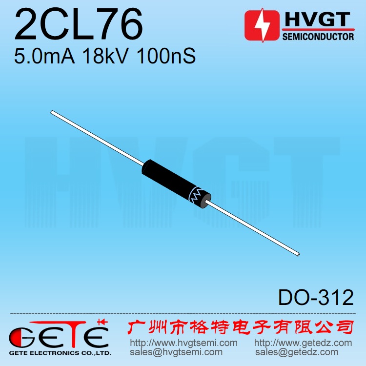 (Gett HV Electronic) High-pressure Diode 2CL76 High-pressure Silicon Reactor 2CL18 5mA 18kV 100nS