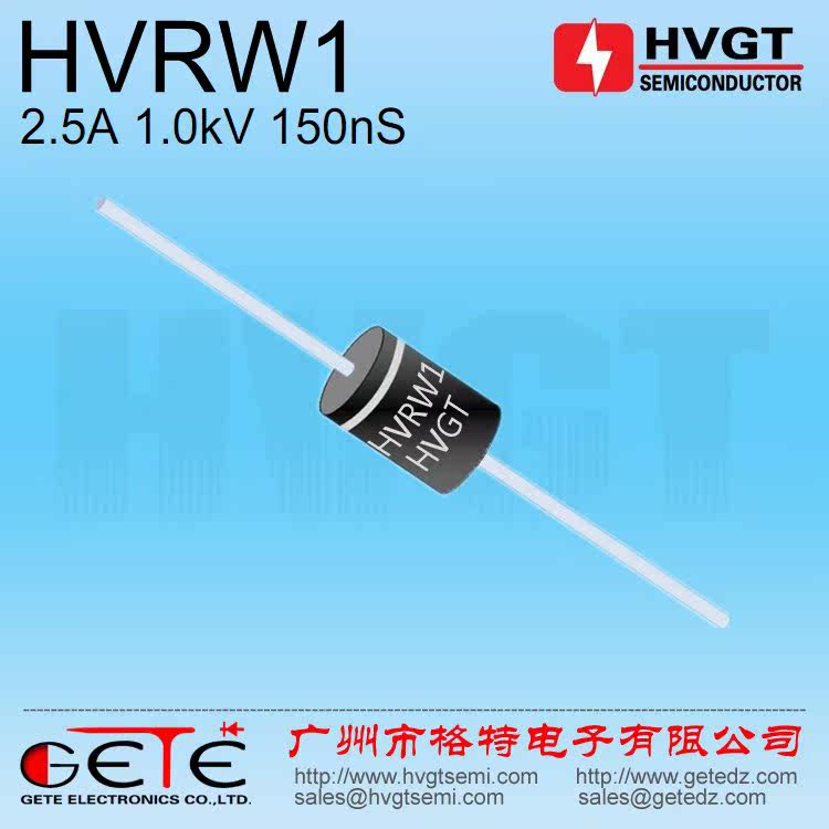 Original HVGT high voltage rectifier diode HVRW1 large current high frequency 2 5A 1kV150nS multiple rectification