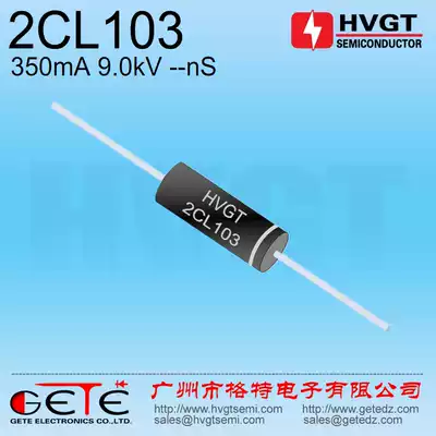 HVGT high quality high voltage rectifier diode 2CL103 microwave oven 350mA 9kV unidirectional power frequency positive