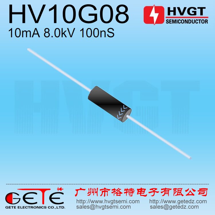 (g ultra high voltage electronic) high pressure diode HV10G08 high pressure silicon 10mA 10mA 8kV 100nS 100nS