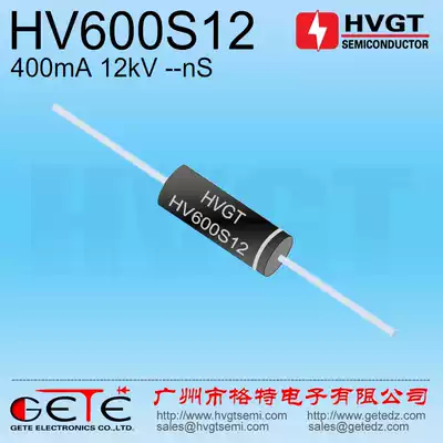 HVGT original high voltage rectifier diode HV600S12 silicon particle 400mA12kV power frequency HV550S12