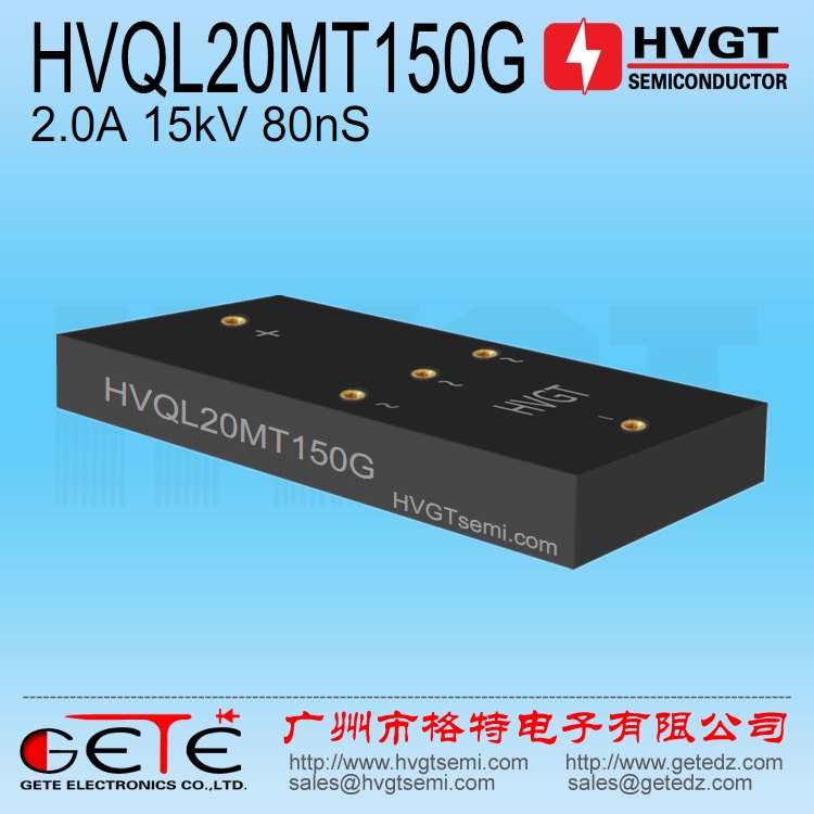 Three-phase high-pressure rectifier bridge HVQL20MT150G high-frequency high-pressure three-phase rectifier bridge stack 2A 15KV 80nS