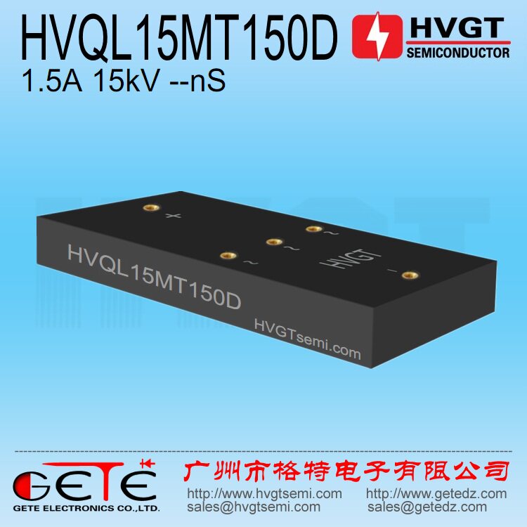 Three-phase high-pressure rectifier bridge HVQL15MT150D High frequency high-pressure three-phase rectifier bridge 1 5A 15KV 80nS