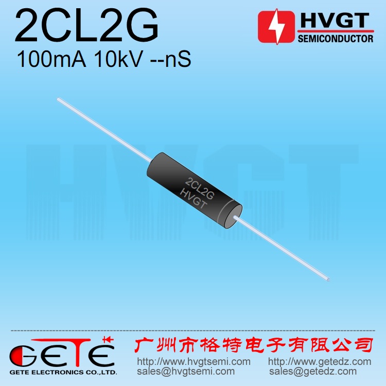 HVGT original 2CL2G high voltage rectifier diode 100mA10kV low power frequency diode