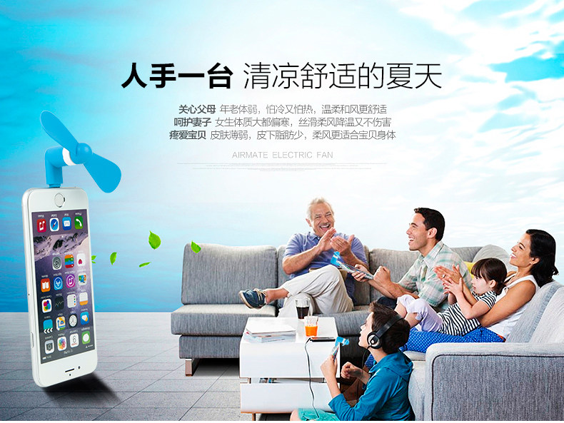 Ventilateur USB - Ref 401770 Image 7