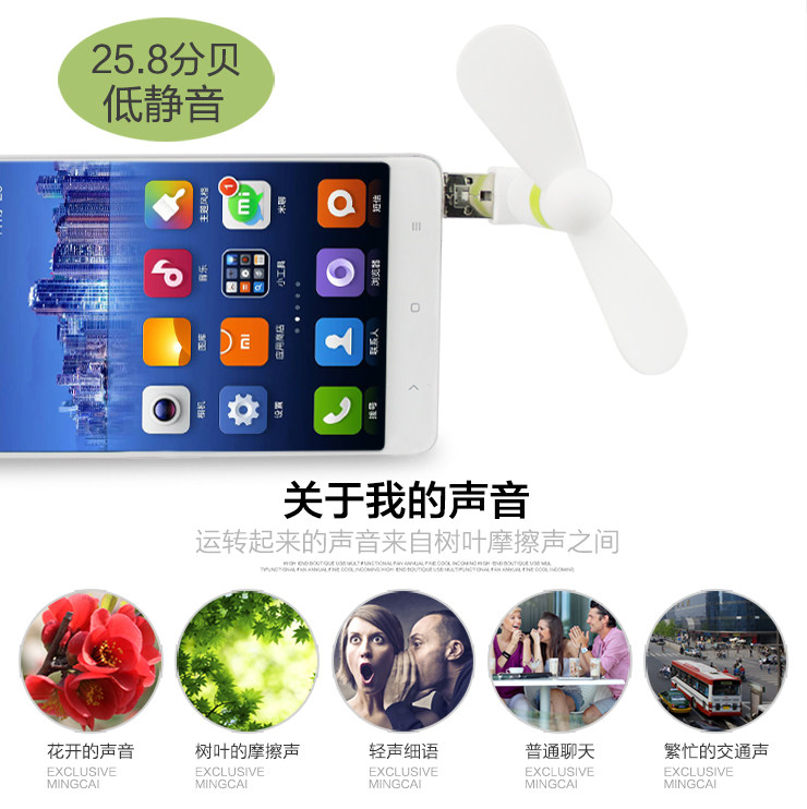 Ventilateur USB - Ref 401770 Image 9