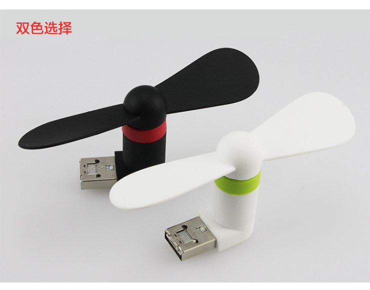 Ventilateur USB - Ref 401770 Image 18