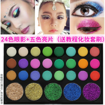 Childrens Kindergarten Stage Makeup Eye Shadow Pink Disc Harmless Performance Out Super Shiny Crystal Professional Color Makeup Cosmetics