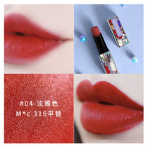 Li Jiaqi recommends matt lipstick with long red and persistent not decoloured velvet mist surface lipstick schoolgirl Rotten Tomato Bean Paste