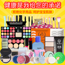 Childrens Day Cosmetics Suit Color Makeup Boxes Full Mix Students 61 Kindergarten Stage Makeup Performance Special