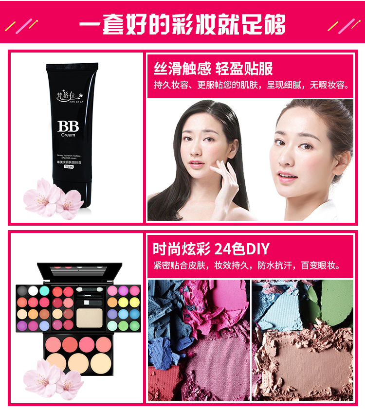 Bộ trang điểm mỹ phẩm màu đỏ trọn bộ set đồ cho bé gái mới bắt đầu sinh viên làm đẹp trang điểm nhẹ nhàng tự nhiên rung cùng một đoạn - Bộ trang điểm khoá son môi