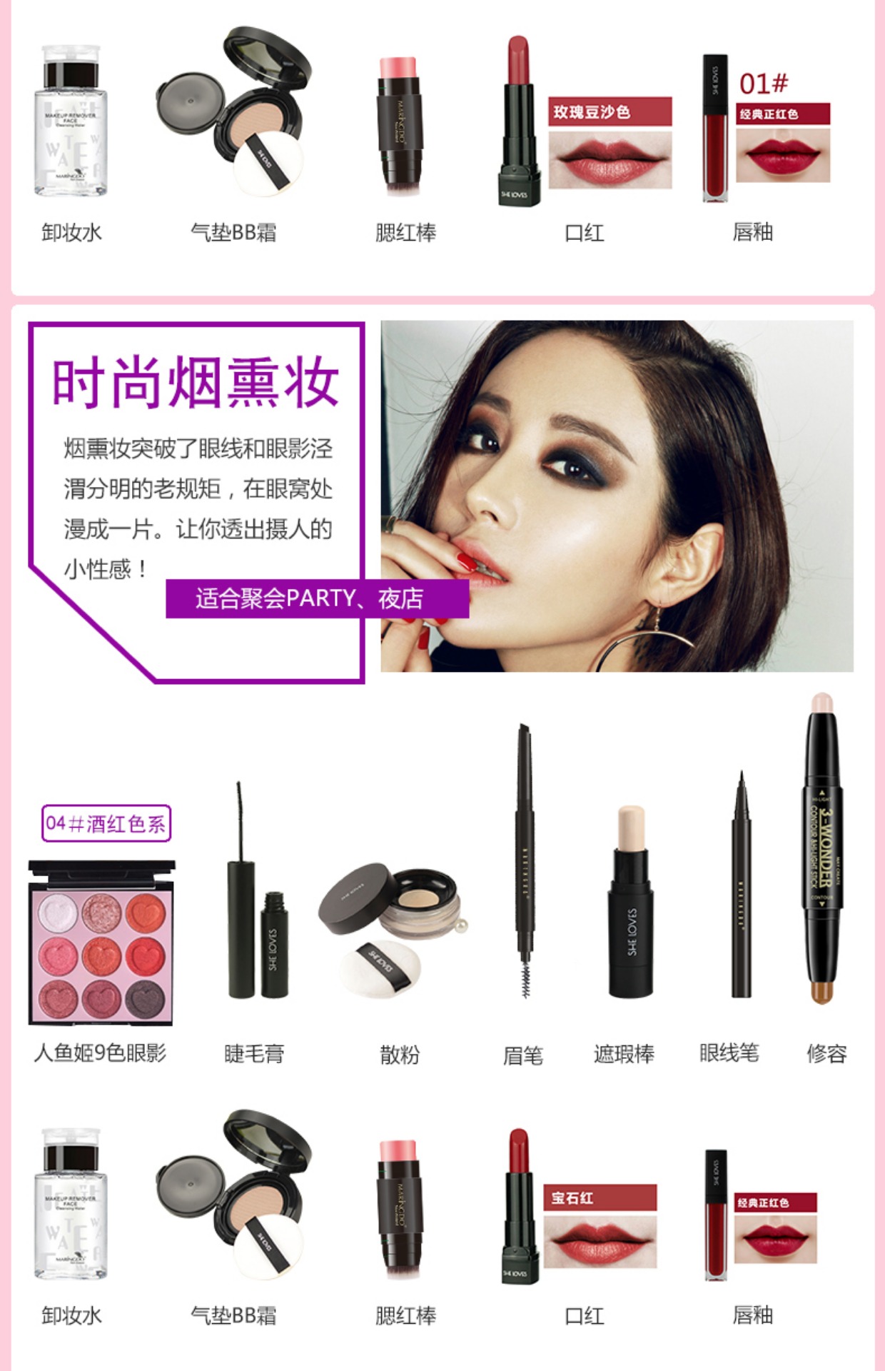 Bộ mỹ phẩm cho người mới bắt đầu trang điểm hoàn chỉnh kết hợp người mới không thấm nước bền tự nhiên trang điểm nude làm đẹp đích thực - Bộ trang điểm bộ trang điểm cá nhân đầy đủ