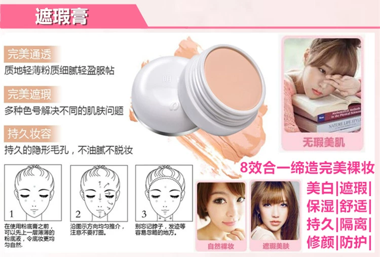 Lắc cùng một đoạn với bộ mỹ phẩm trang điểm hoàn chỉnh kết hợp người mới bắt đầu cô gái sinh viên tiệc trang điểm làm đẹp trang điểm mạng đỏ - Bộ trang điểm