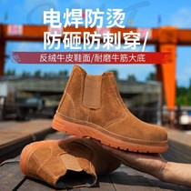 Electric welding Workers shoes Mens breathable odor-proof and anti-puncture light safety shoes ladle head splash-proof safety shoes