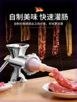 Pot sausage machine meat grinder electric commercial enema hinge stuffing vegetable machine household sausage making sausage machinist