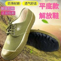 Low Gang Emancipation Shoes Men And Women Military Green Farmland Worksite Non-slip Abrasion Resistant Labor Shoes Training Shoes For Training Shoes