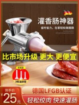 Tools for making ham sausage vertical chili machine intestines electric garlic manual sausage filling household