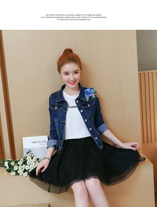Áo khoác denim thêu ngắn nữ 2018 mùa xuân và áo khoác mùa thu thủy triều phiên bản Hàn Quốc của quần áo denim mỏng thêu áo khoác cỡ lớn áo khoác dạ nữ ngắn