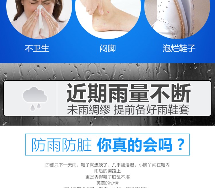 Giày không thấm nước và chống mưa che giày chống trơn trượt dày nam và giày đế mềm cho trẻ em học sinh đi mưa ngày mưa đặt chân tuyết giày ủng chống trượt