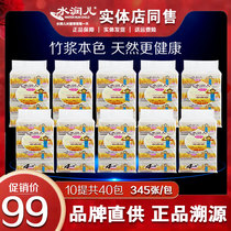 Water Runer Baby Pumping Paper Bamboo Fiber Natural Kneel Paper 345 Mother and Child with Bamboo Paddles Primary Color Dry Wipes 40 Pack