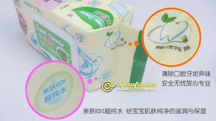 Khăn lau da cho bé 120 miếng có nắp Baby hand đặc biệt xylitol Khăn lau cho bé khăn ướt bobby