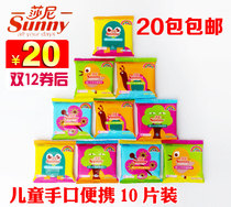 sha ni baby unscented 10 wipes baby hand and mouth dedicated wet wipes baby bian xie zhuang mini wipes