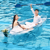 Outdoor sports water transparent boat large buoyancy PC transparent boat Internet celebrity glass boat transparent crystal wedding photo boat