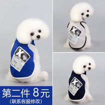 Summer dog clothes vest thin sun protection thin and light boomer small dog anti-fall hair bag belly spring summer supplies handsome