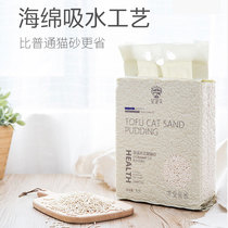 Tofu Cat Sand Deodorant Dust-free Large Bag Spoof Pet Cat Kitty Supplies Knot Bentonite 10 kg