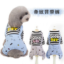 Dog clothes Summer thin section Four foot bag belly dust clothes Summer style undershirt small dog striated back with pants harness