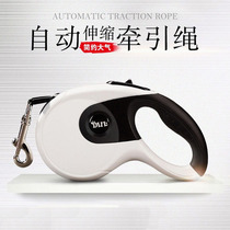 Slip dog traction rope adjustable in size General small dog Automatic telescopic ultra-long medium lengthened 5 m Anti-punching