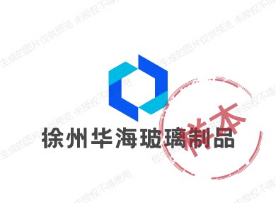 徐州华海玻璃制品