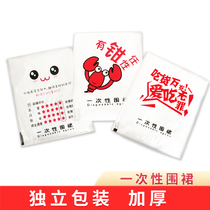 Disposable Apron Plastic Thickened PE Plastic Independent Packaging Waterproof Anti-Oil Stain Hot Pot Barbecue Catering Apron