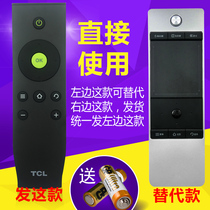 TCL Yunle Smart TV Remote RC350PCI1 RC350PCI1 PC11 L42E5500A-3D L48E4650NA