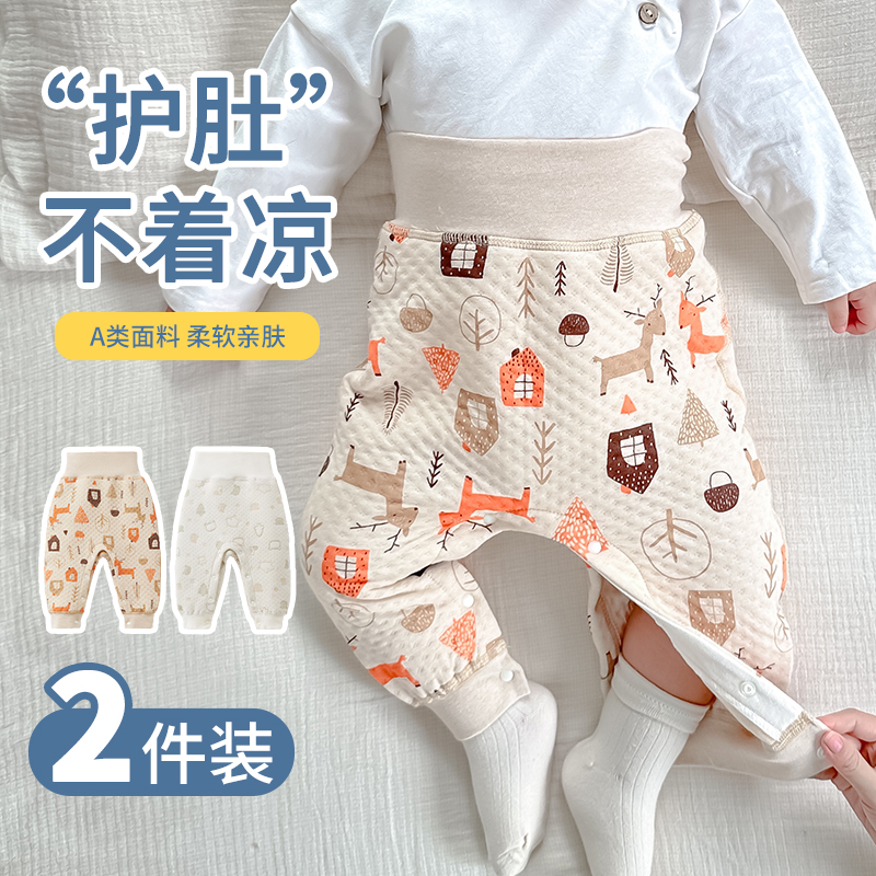 Baby by buckle pants open crotch warm clip cotton newborn baby large pp high waist thin cotton protective belly pants dark buckle-Taobao