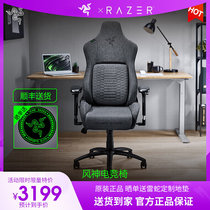 Razer Razer Fengshen Gaming Chair Dark Grey Fabric Edition iskur Home Office Computer Chair Gaming Seat Comfortable