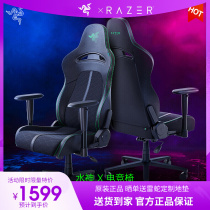 Razer Razer Aqua X Gaming Chair Enki Ergonomic Plus Size Comfortable Gaming Seat Armrest