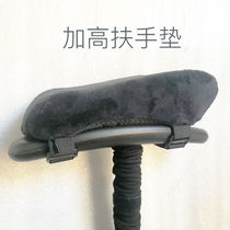 Computer chair armrest office chair booster pad gaming chair thickened soft elbow arm pillow comfortable arrogant Direx
