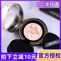 South Korea love air cushion BB cream female concealer moisturizing long-lasting foundation age20s does not take off makeup unicorn oil control cc Cream