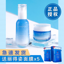 South Korea Lanzhi essence reservoir coagulation cream set essence moisturizing anti-wrinkle shrinkage pore cover