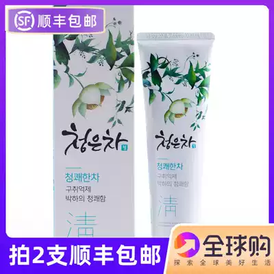 South Korea imported Aekyung Ai Jing Green Gum Tea Toothpaste Qingqing Qinghuo 120g
