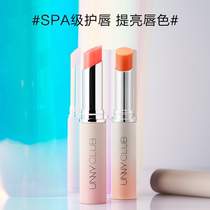 unny color-changing lip balm moisturizing long-lasting moisturizing and lightening lip lip lipstick moisturizing lip lip double-use anti-dry cracking dead skin